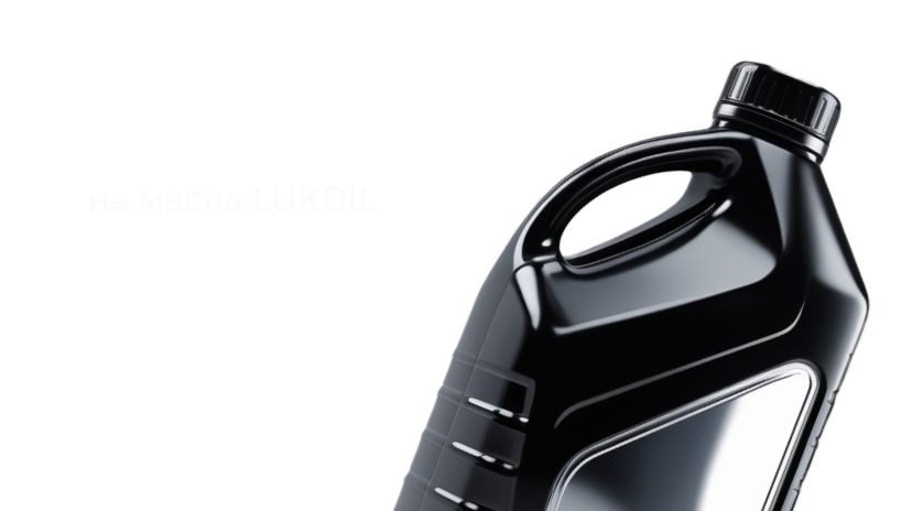 Акция "Скидка 25% на масла LUKOIL" изображение 1